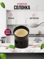 Солонка, банка для соли,черный
