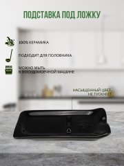 Подставка для столовых приборов черная